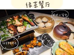 -绿茶餐厅(汇悦大融城店)