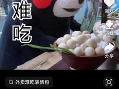 -绿茶餐厅(成都太古里店)