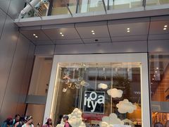 -伊东屋(本店)