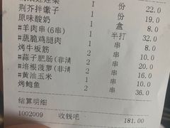 -KAOTOWN烤堂•烧烤(海汇港店)