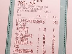 -Aqua Oasis 水天堂(相城天虹商场店)