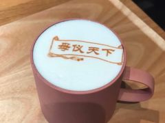 -恰餐厅及酒吧 CHAR Bar & Grill (北京丽都皇冠假日店)