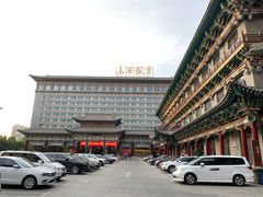 -山西饭店