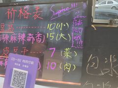 -大学城夜市