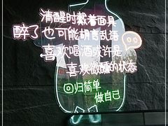 -聚十三烤肉博物馆(魔都首店)