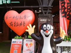 -布拉格餐厅· 中欧捷克菜(全国首店)