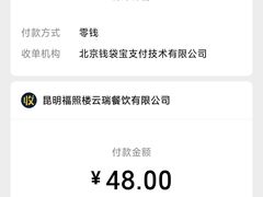-福照楼汽锅鸡·云南特色菜·城市文化地标(胜利堂店)