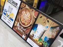 -茶百道(龙华小区店)