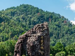 -桂林资江天门山风景区