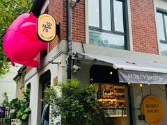 -Money Shops(愚园路店)