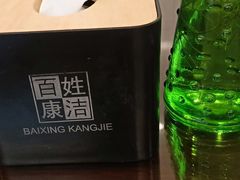 -百姓康洁洗浴中心