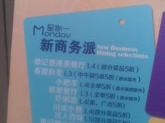 店内环境-凯德广场(学府店)