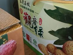 -迎悦轩(维景湾店)