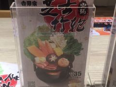 -吉野家(凯旋购物广场店)