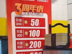 -醉人椒麻辣香锅(上地华联店)