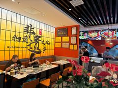 -全牛匠·乐山跷脚牛肉(西北旺万象汇店)