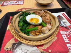 -华记煲仔华·煲仔饭(三元里万科里店)