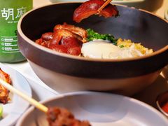 -胡麻(静安嘉里店)