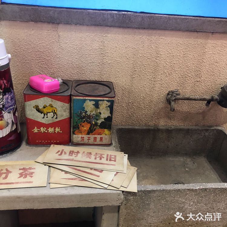 周末时光✨一起梦回80年代如何⁉️
