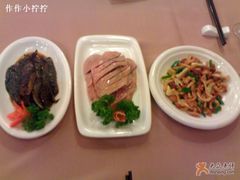 茄子+凤鹅+小拌-新南华大酒店(广中店)