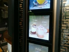 -TPLUS茶家(上海商城南京西路店)