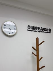 -Yestar宁波艺星整形医院