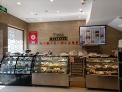 -同和居(月坛店)