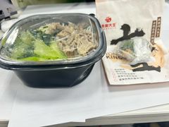 -永和大王(浦东南路店)