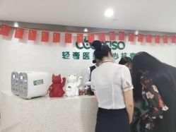 -杭州星婉馨悦医疗美容