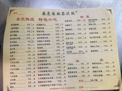 -粗茶淡饭(东关街店)