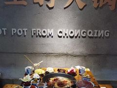 -四小区火锅·巷子里的重庆火锅(花照壁店)