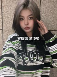 -藤野造型烫发染发