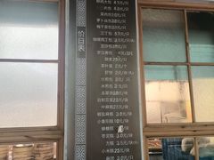 -常鲜德乐购迎桂馒头店(麻巷公寓店)