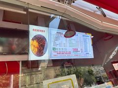 -小胖老味刨冰