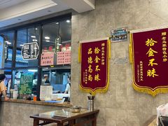-老乌家特色小炒泡馍(大皮院店)