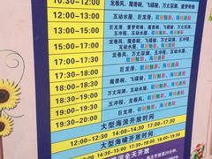 -奥帕拉拉水公园