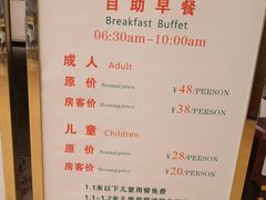 -维也纳国际酒店·西安大雁塔大唐不夜城店