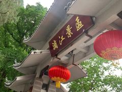 -桂林兴坪漓江