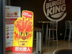-汉堡王(上海凌云壹街坊店)