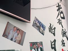 -岳合轩老北京涮肉