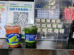 -茶救星球·蔬果茶(福田水围店)