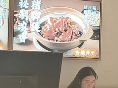 -谷田稻香·砂锅菜(元洪店)
