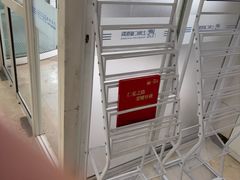 -上海仁爱医院