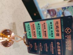 -润园四季椰子鸡火锅(海上世界店)
