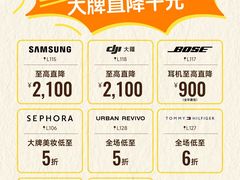 -东莞松山湖万象汇