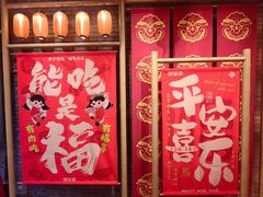 -绿地·中山里
