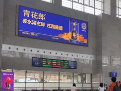 -洛阳龙门站