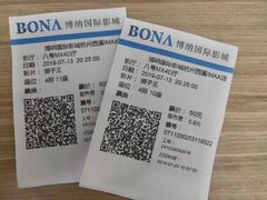 -中影国际影城(西溪印象城CINITYLED店)