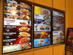 -大家乐(深圳喜荟城店)