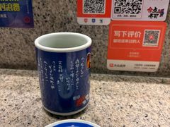 -合点寿司(美罗城店)